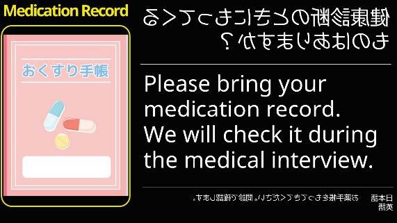 Cotopat Case Studies_Real time communication